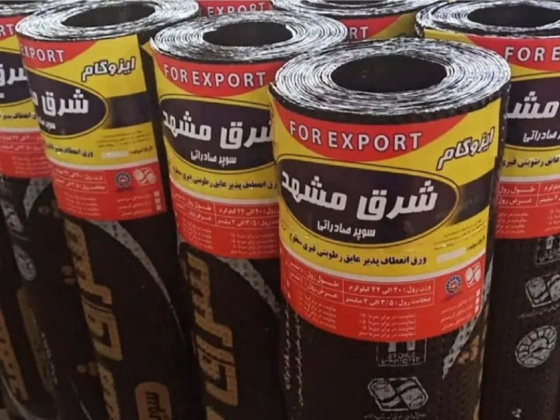 تعریف ایزوگام پلیمری چیست