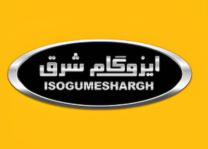 لوگو ایزوگام شرق 6736