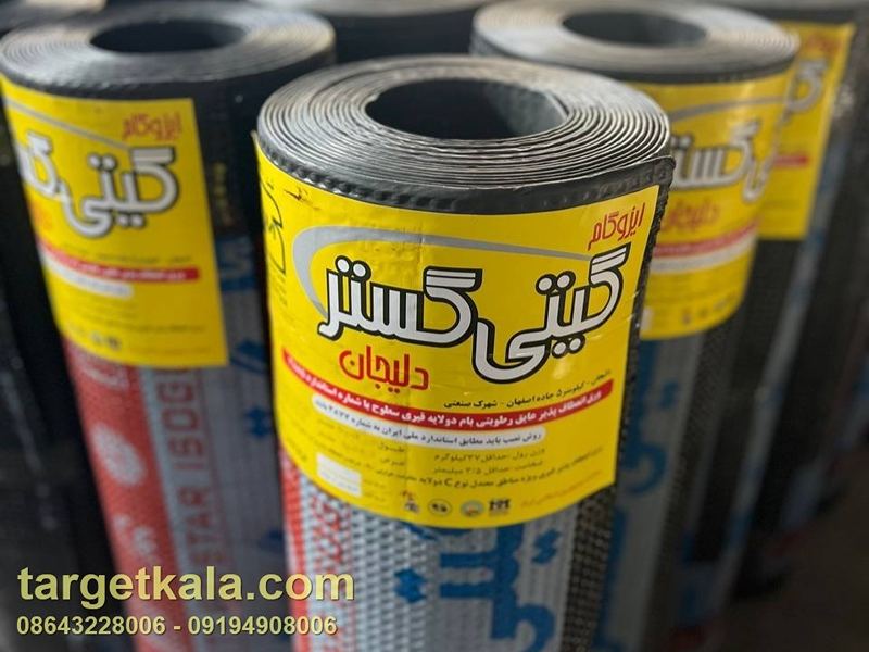 قیمت ایزوگام گیتی گستر دلیجان به صورت رول فویلدار